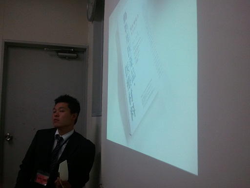 2013-05-10 15.20.23.jpg