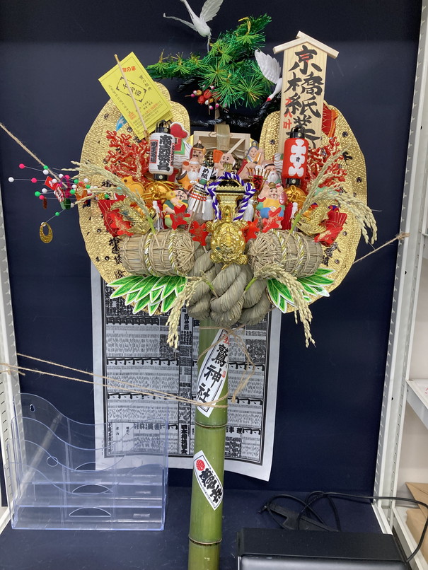 2022_11_酉の市_⑤.jpg