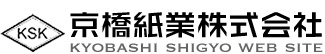 （TEST MODE）京橋紙業株式会社