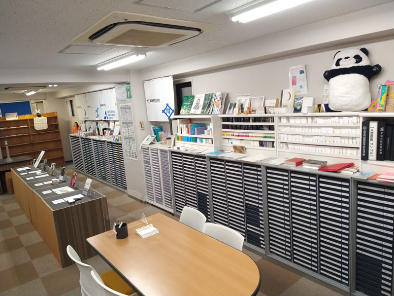 Paper Showroom